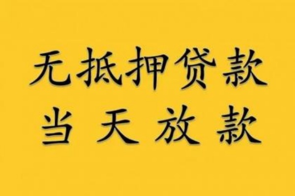 北京私人借款一万怎么联系